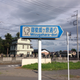 Illustration for article titled Heres What Youll Actually See When Driving Around Japan